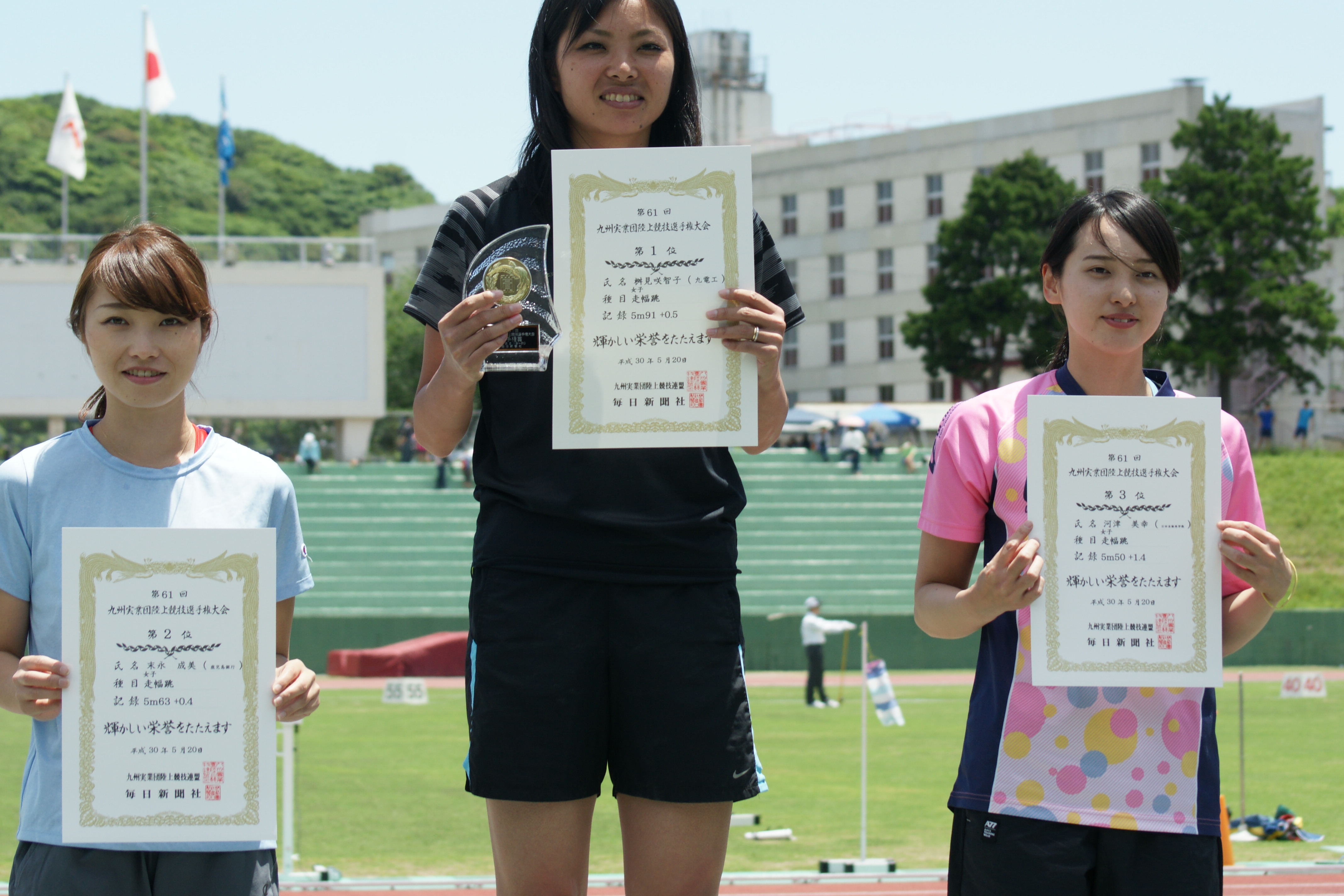 第61回九州実業団陸上 250.JPG